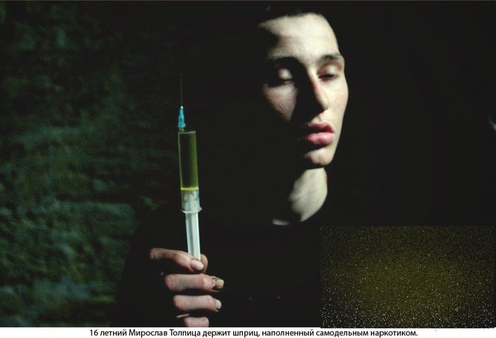 Un FOTOREPORTAJ sfâşietor. &quot;Singurul moment în care ne simţim iubiţi este atunci când ne injectăm droguri în venă&quot; 162897