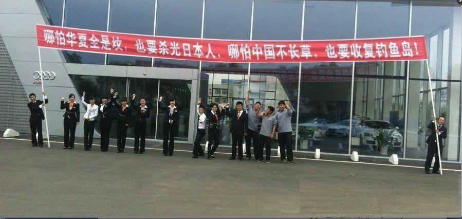 &quot;Trebuie să-i EXTERMINĂM pe japonezi cu orice preţ&quot;. Mesajul radical afişat în faţa unui showroom din China 168338