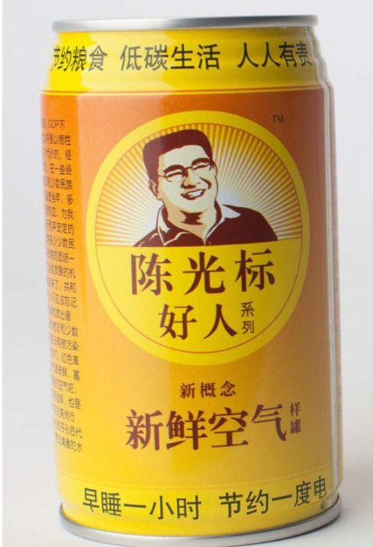 Omul care a reuşit imposibilul. Cum a profitat un miliardar excentric de pe urma conflictului dintre China şi Japonia 169745