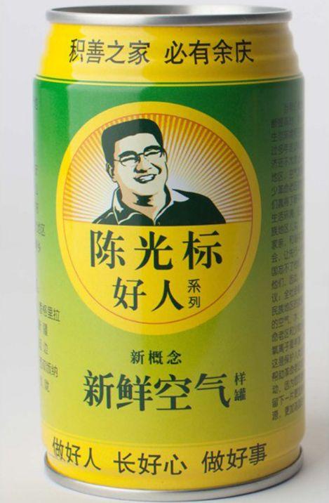 Omul care a reuşit imposibilul. Cum a profitat un miliardar excentric de pe urma conflictului dintre China şi Japonia 169746