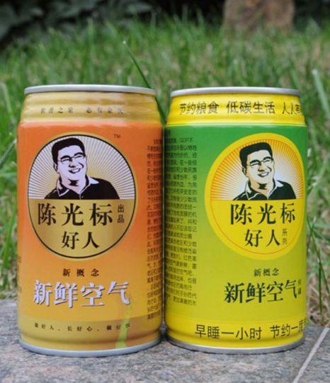 Omul care a reuşit imposibilul. Cum a profitat un miliardar excentric de pe urma conflictului dintre China şi Japonia 169747