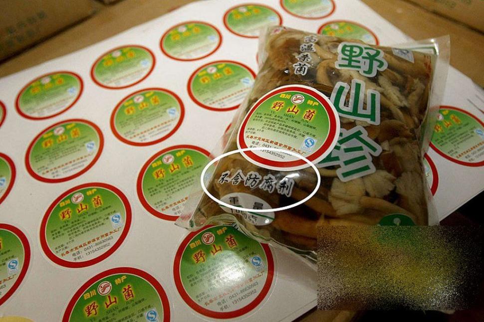 Cum îşi bat joc chinezii de milioane de oameni. Unde se fabrică cel mai vândut produs al lor: &quot;Seamănă cu un WC public de la noi&quot; 170913