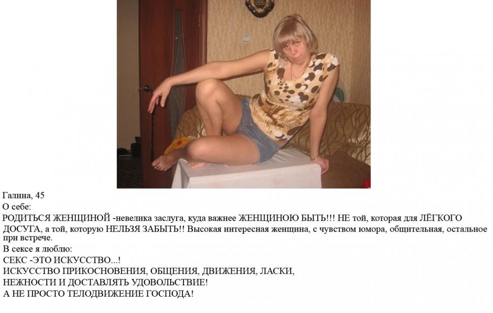 După ce a venit de la muncă s-a pozat aşa. Şefii ei i-au pregătit concedierea, după ce au văzut imaginile. &quot;Avea doi copii acasă&quot; 171536