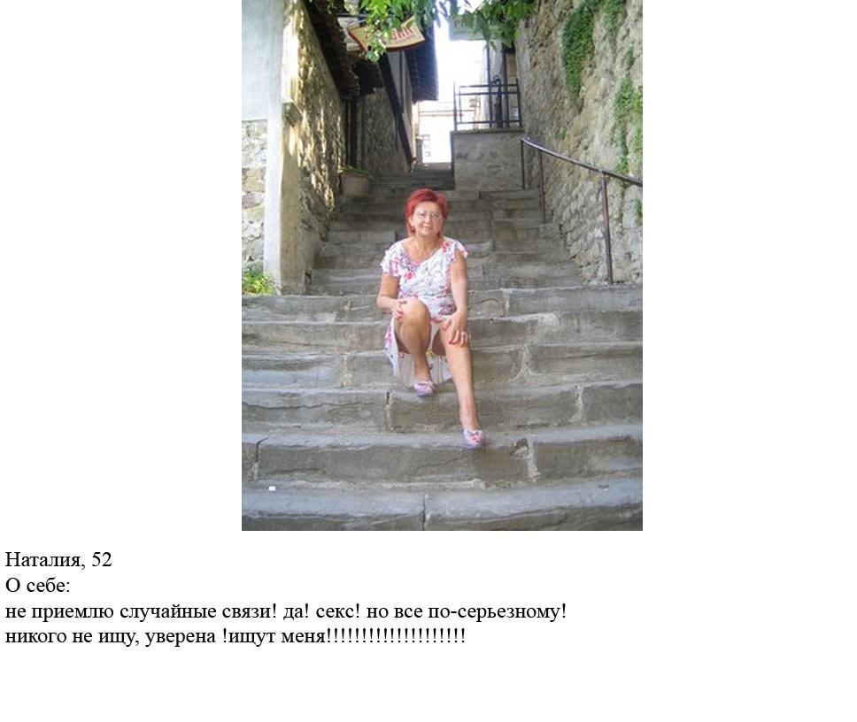 După ce a venit de la muncă s-a pozat aşa. Şefii ei i-au pregătit concedierea, după ce au văzut imaginile. &quot;Avea doi copii acasă&quot; 171537