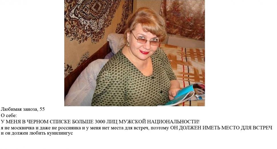 După ce a venit de la muncă s-a pozat aşa. Şefii ei i-au pregătit concedierea, după ce au văzut imaginile. &quot;Avea doi copii acasă&quot; 171538