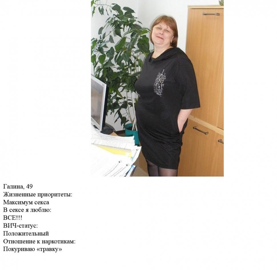 După ce a venit de la muncă s-a pozat aşa. Şefii ei i-au pregătit concedierea, după ce au văzut imaginile. &quot;Avea doi copii acasă&quot; 171539