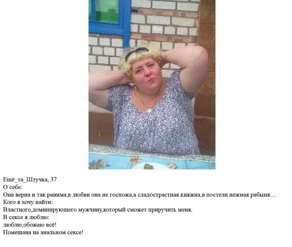 După ce a venit de la muncă s-a pozat aşa. Şefii ei i-au pregătit concedierea, după ce au văzut imaginile. &quot;Avea doi copii acasă&quot; 171540