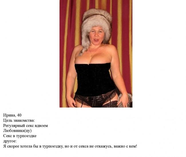 După ce a venit de la muncă s-a pozat aşa. Şefii ei i-au pregătit concedierea, după ce au văzut imaginile. &quot;Avea doi copii acasă&quot; 171541