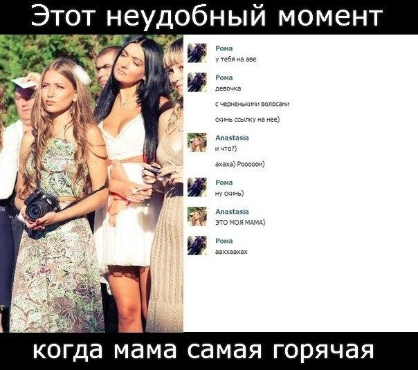 În 24 de ore a devenit cea mai văzută fotografie de pe net. Nimenu nu poate spune care e MAMA şi care e FATA 171760