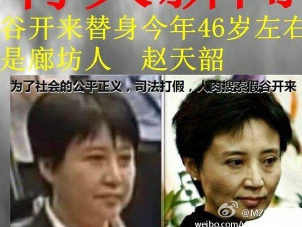 Greu de crezut, dar cât se poate de adevărat! Ţara în care sosiile fac puşcărie în locul vinovaţilor 175108