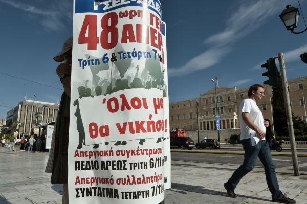 O grevă generală de 48 de ore împotriva austerităţii a început în Grecia