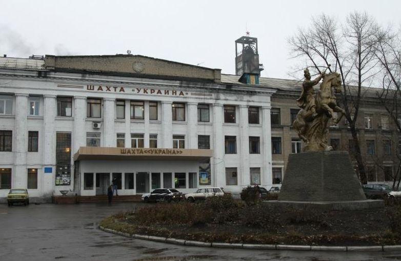 Ukrainsk, DOAR UNUL dintre oraşele FANTOMĂ ale Ucrainei 186423