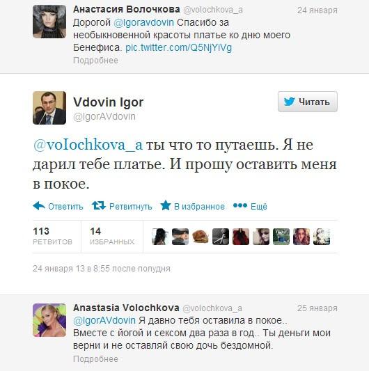 Este vedeta Baletului Balşoi şi are Rusia la picioarele ei, dar a provocat un imens scandal cu aceste imagini. Sute de mii de oameni au fost martori 190109