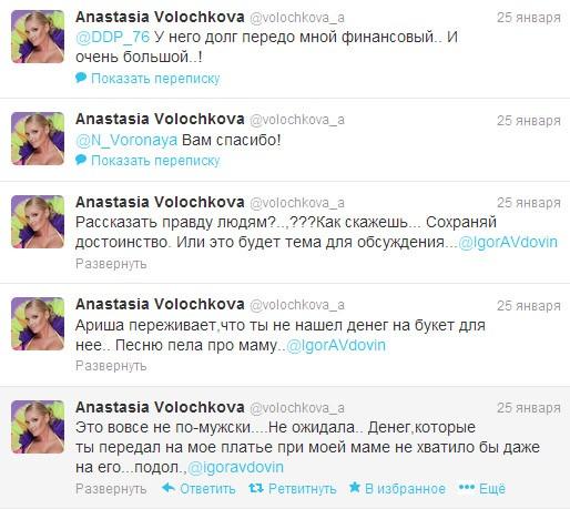 Este vedeta Baletului Balşoi şi are Rusia la picioarele ei, dar a provocat un imens scandal cu aceste imagini. Sute de mii de oameni au fost martori 190110