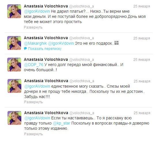 Este vedeta Baletului Balşoi şi are Rusia la picioarele ei, dar a provocat un imens scandal cu aceste imagini. Sute de mii de oameni au fost martori 190111