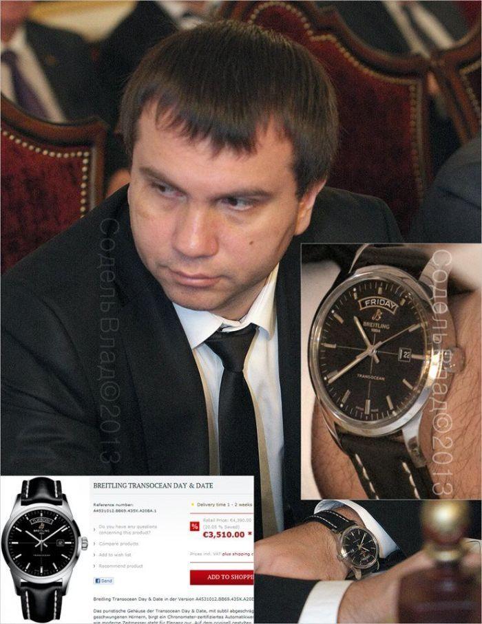 Ceasul de la mâna acestui politician e mai scump decât apartamentul în care stai. Unde merg banii contribuabililor 195268