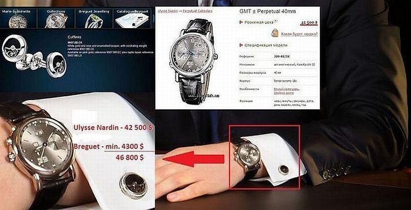 Ceasul de la mâna acestui politician e mai scump decât apartamentul în care stai. Unde merg banii contribuabililor 195278