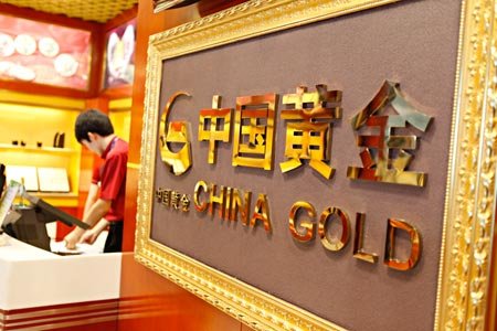 Rezervele valutare ale Chinei, suficiente să cumpere aurul tuturor băncilor din lume, DE DOUĂ ORI