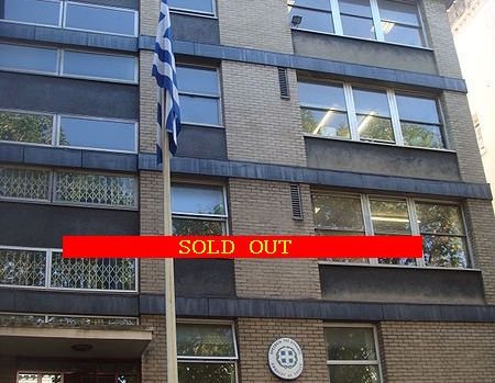 Până unde a ajuns disperarea economică a Greciei: A vândut ambasada din Londra