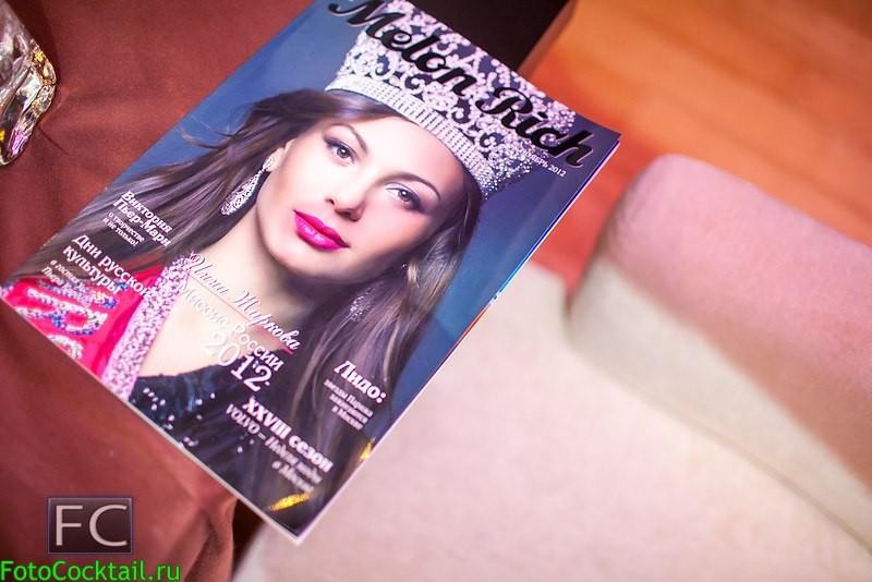 Inna e frumoasă, dar cam atât. Ce a răspuns la cea mai simplă întrebare? "S-a FĂCUT de RÂS!!" 203718