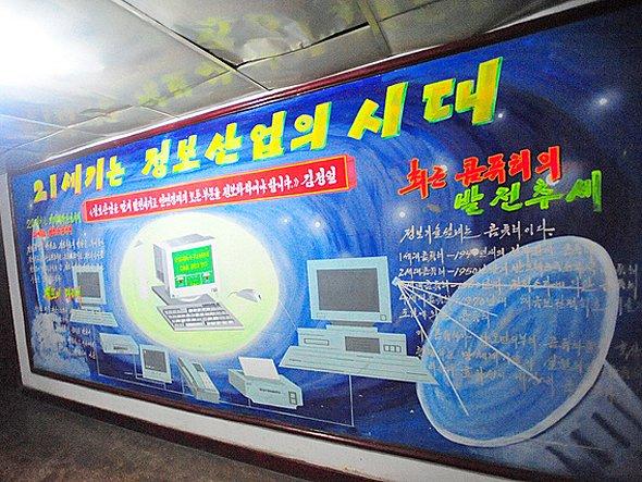 Omul care a pătruns în locul INTERZIS din Coreea de Nord. Niciun alt străin nu a mai intrat acolo 205477