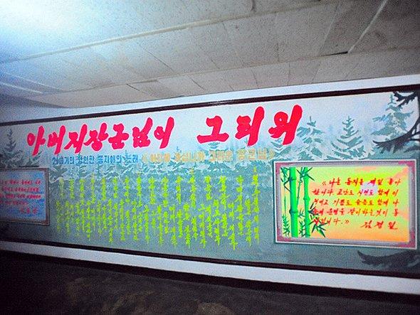 Omul care a pătruns în locul INTERZIS din Coreea de Nord. Niciun alt străin nu a mai intrat acolo 205479