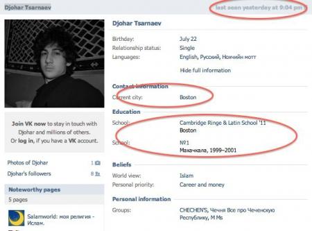 Ce date a vrut să şteargă Dzhokhar Tsarnaev de pe internet. Planul nu i-a reuşit în totalitate 205644