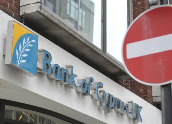 Clienţii Bank of Cyprus îşi pot retrage banii începând de luni de la Marfin Bank România