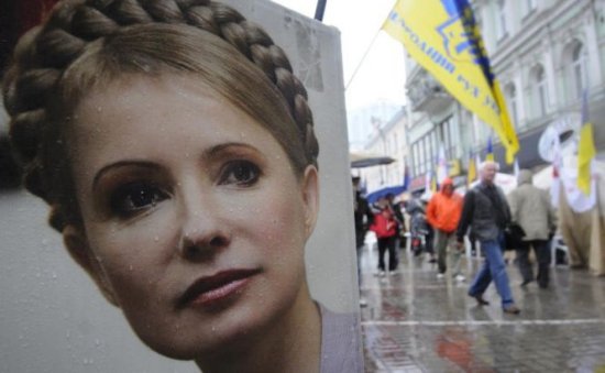 UE îndeamnă autorităţile ucrainene să reanalizeze situaţia Iuliei Timoşenko