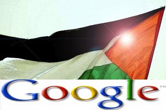 Google, aspru criticat de israelieni că a înlocuit denumirea &quot;Teritoriile palestiniene&quot; cu &quot;Palestina&quot; 