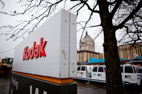 Kodak se pregăteşte să iasă din procedura falimentului
