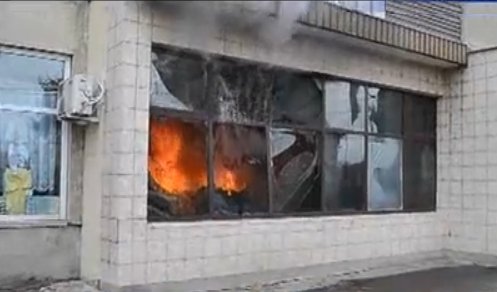 Sediul Poliţiei din Covasna a luat foc, iar birourile angajaţilor au fost făcute scrum
