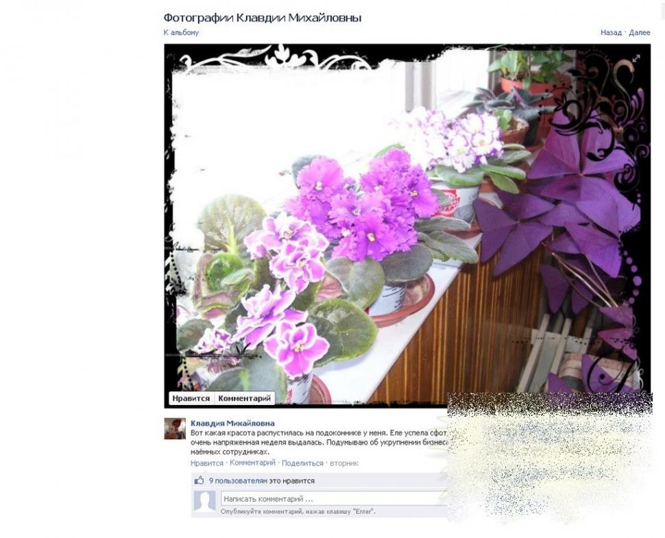 Are 60 de ani, dar a devenit un FENOMEN pe Facebook. Face întrecere cu piţipoancele la numărul de "Like-uri" 208832