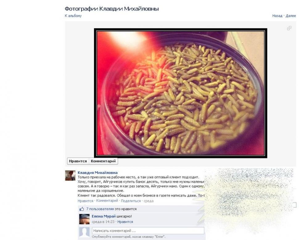 Are 60 de ani, dar a devenit un FENOMEN pe Facebook. Face întrecere cu piţipoancele la numărul de "Like-uri" 208833