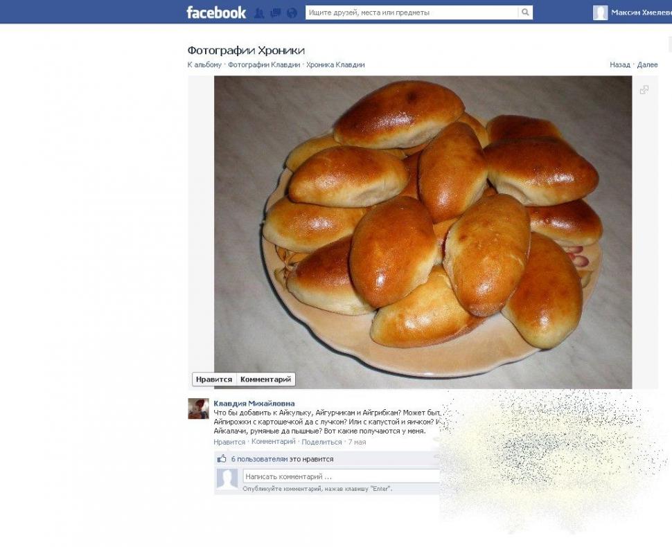 Are 60 de ani, dar a devenit un FENOMEN pe Facebook. Face întrecere cu piţipoancele la numărul de "Like-uri" 208836