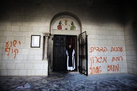 Mesaje anticreştine, inscripţionate pe zidurile Mânăstirii Adormirea Maicii Domnului din Ierusalim