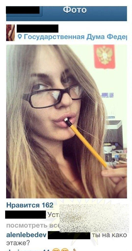 Poza care i-a luat minţile PREŞEDINTELUI. Aşa arată în dormitor cea mai sexy femeie din Parlament 218442