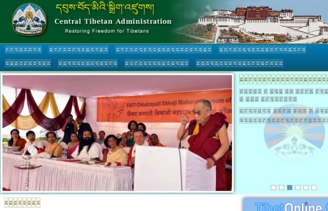 Site-ul Administraţiei Centrale Tibetane a fost COMPROMIS, în urma unor atacuri cibernetice