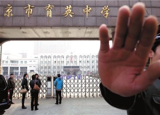 Tentativă de sinucidere în masă la Beijing. Cel puţin zece persoane au ajuns la spital