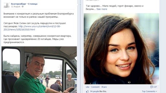 Politician rus, ironizat că s-a folosit de &quot;Urzeala Tronurilor&quot; pentru a promova siguranţa publică