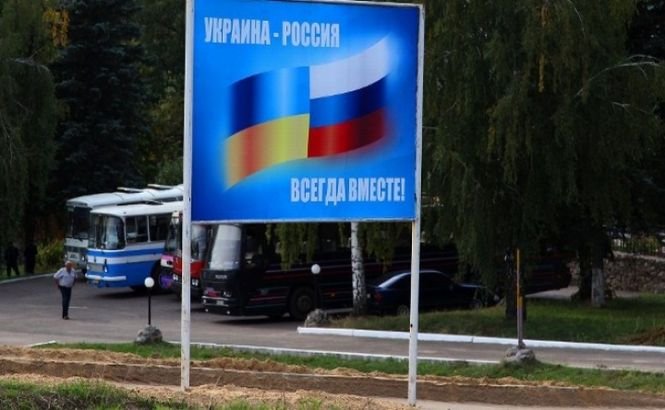 Rusia ar putea impune Ucrainei un regim transfrontalier cu viză 
