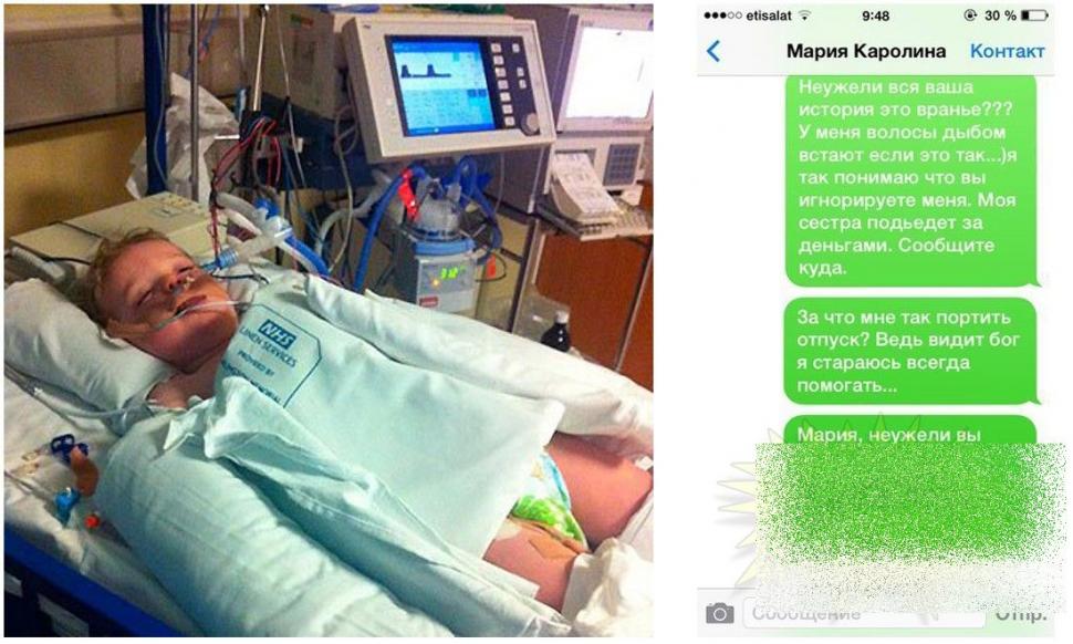 "NIMIC nu mai este sfânt pe lume". Ce a făcut această tânără de 25 de ani în numele copilului ei grav bolnav 232802