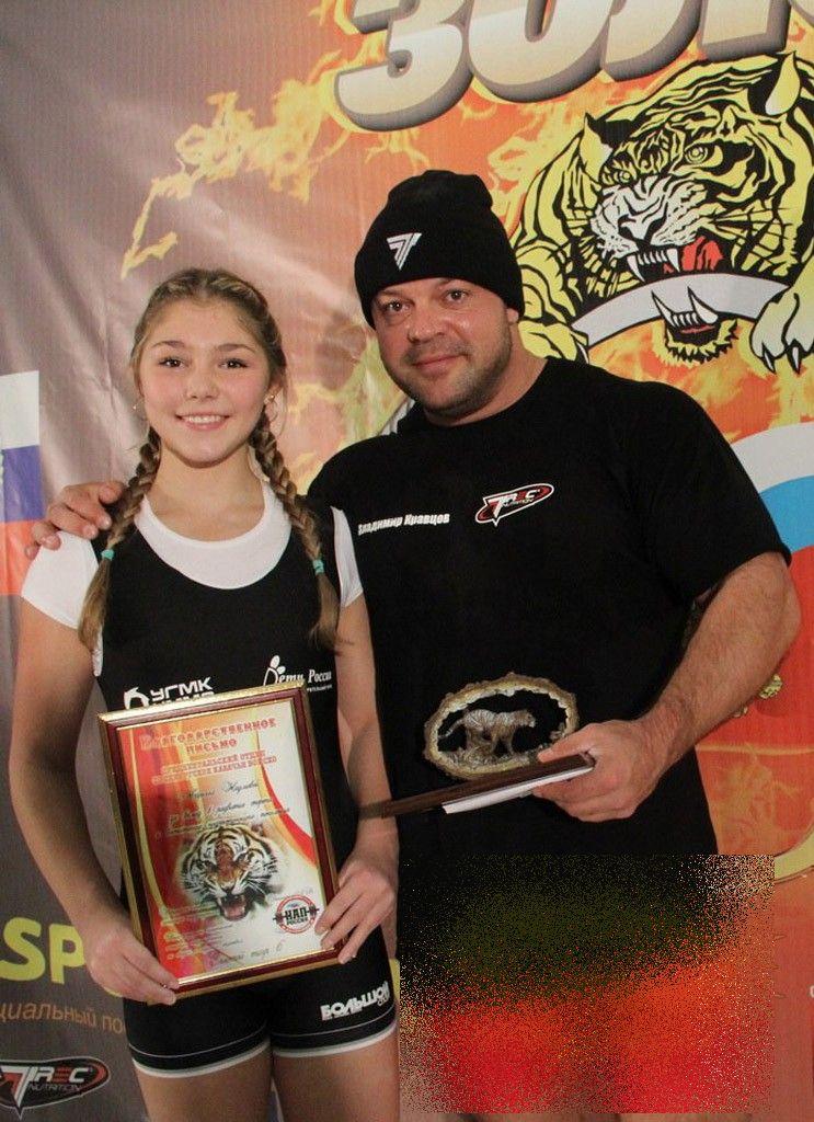 Cum s-a transformat în patru ani această tânără. Povestea de succes din spatele unei experienţe traumatizante 234252