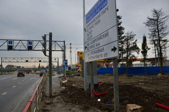 Imagini incredibile din Rusia. Asa arată oraşul care va găzdui cele mai scumpe Jocuri Olimpice de Iarnă. "Au pictat noroiul cu verde, că nu creşte iarba" 244936