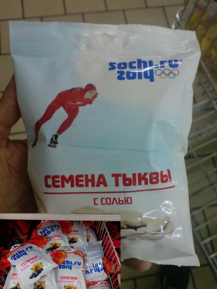 Cele mai amuzante imagini, surprinse de jurnalişti la Soci. "Vă rugăm nu PESCUIŢI în toalete" 246102