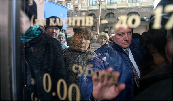 Care este acum situaţia ECONOMICĂ a Ucrainei. Declaraţia preşedintelui interimar