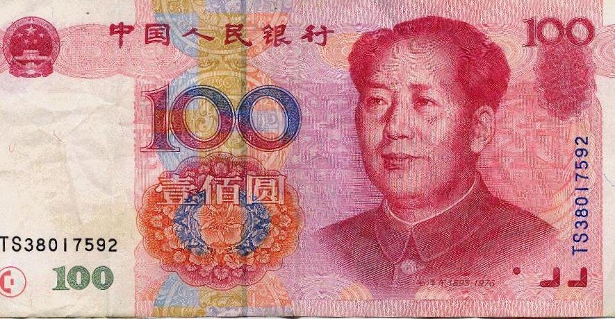 Moneda națională a Chinei, cea mai severă depreciere din ultimii ani