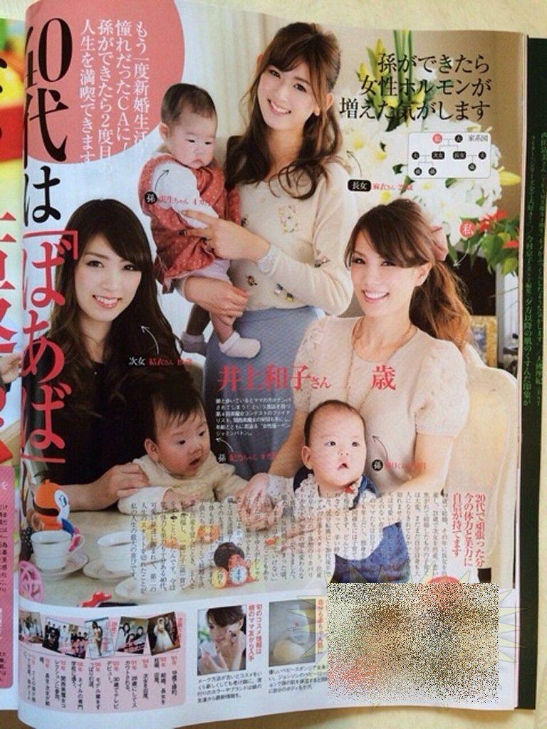 Fotografia care SFIDEAZĂ timpul. Una din aceste tinere are 50 de ani şi este BUNICĂ 251556