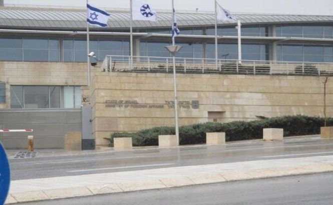 Ministerul de Externe israelian este în GREVĂ. Benjamin Netanjahu şi-a amânat o vizită în America Latină