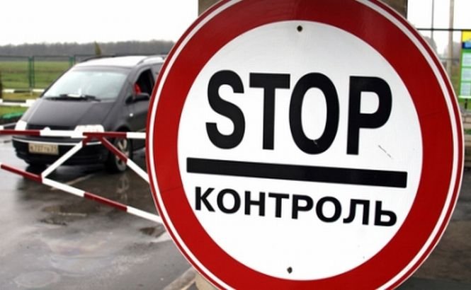 Ucraina şi-a închis graniţele cu Sevastopol şi Crimeea